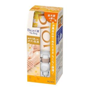 Biore 花王 ビオレu ザ ボディ ぬれた肌に使うボディ乳液 エアリー