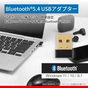 バッファロー Bluetooth 5.4 対応...の詳細画像1