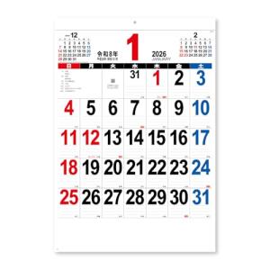 新日本カレンダー 2026年 カレンダー 壁掛け Ａ2 ＴＨＥ・文字 年表付 610×425mm NK163