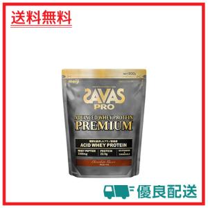 ザバスプロ アドバンストホエイプロテイン プレミアム チョコレート