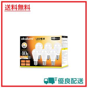 OKALUMI LED電球 調光器対応 E17口金 40W形 電球色 2700k 460lm 小型電球 広配光タイプ ミニクリプトン ミニランプ