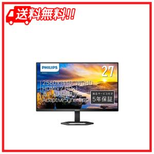 国内在庫即発送 PCモニター Philips 27E1N5500E 2560×1440 美品 家電