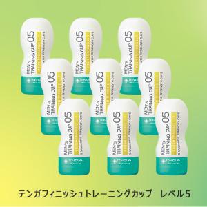 遅漏予防トレーニングカップ レベル5 x 9個 ...の商品画像