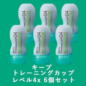 早漏 テンガ 男性用 メンズ キープ トレーニン...の商品画像