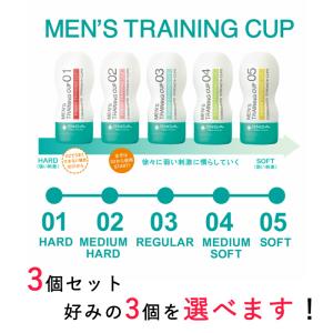 テンガ 遅漏 フィニッシュ トレーニング カップ...の商品画像