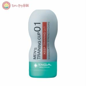 テンガ 男性用 早漏 キープトレーニングカップ...の詳細画像1