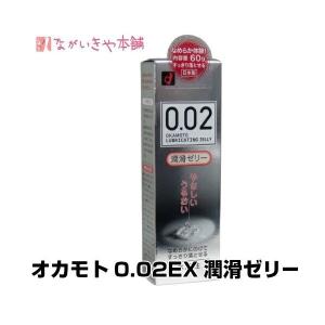 潤滑 ローション オカモト0.02EX潤滑ゼリー60g１個　潤滑剤ゼリー 女性用  妊活 ゼリー ローション 夫婦 潤い 保湿 妊娠｜nagaikiya-honpo