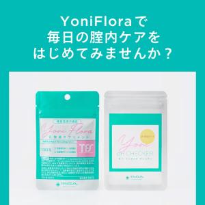 膣ではたらく乳酸菌サプリメント 【ヨニフローラ 乳酸菌GR-1/6億個乳酸菌RC-14/6億個 合計12億個】 pH測定キット 「Yoni pH CHECKER」 付きの商品画像