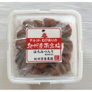 長生き屋商店 梅干し 無添加 しそ 訳あり 昔懐かしい梅干し 1.2kg 塩分