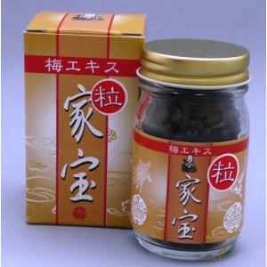 送料無料/2袋セット】ローズ・コーポレーション アミノゴールドEX 90粒