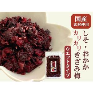 長生き屋商店 カリカリ梅 国産 ふりかけ 刻み...の詳細画像2