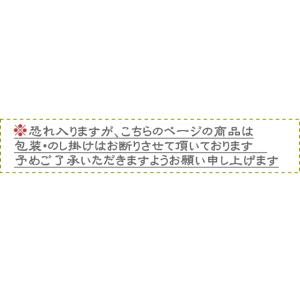 長生き屋商店 カリカリ梅 国産 ふりかけ 刻み...の詳細画像5