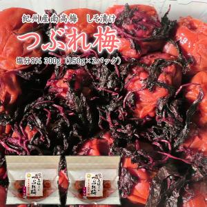 訳あり 無添加・無着色 紀州南高梅白干梅 10kg 3L.4Lサイズ 完熟梅