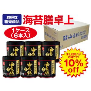 永井海苔 海苔膳8P（N） : 永井海苔公式ショップ - 通販 - Yahoo