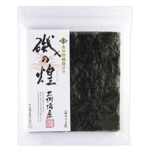 永井特撰焼のり5枚