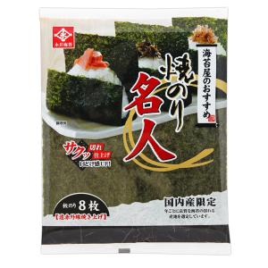 永井海苔 永井特撰焼のり「磯の煌三河湾産」5枚 : 永井海苔公式