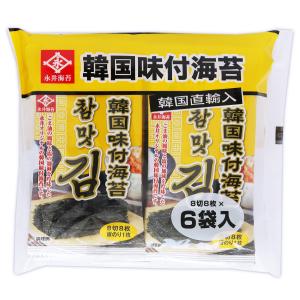 永井海苔 永井特撰焼のり「磯の煌三河湾産」5枚 : 永井海苔公式