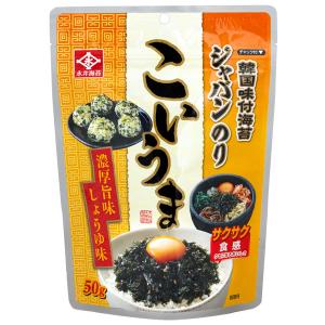 送料無料 永井海苔 韓国味付ジャバンのり こいうま 50g×10袋 : 御用蔵
