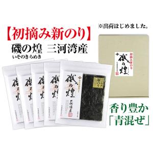 永井海苔公式ショップ - Yahoo!ショッピング