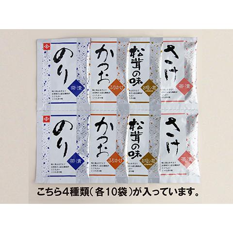 お茶漬他各種詰合せ４０袋入