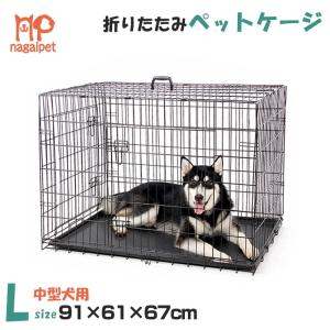 送料無料 ペットケージ 折りたたみケージ 大型犬 中型犬ケージ 多頭 犬小屋 サークル 収納便利 犬ケージ 猫ケージ 室内 屋内　91×61×67cm Lサイズ