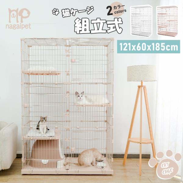 送料無料 猫ケージ キャットケージ 3段 ペット 広々 スチール製 キャスター付き お手入れ簡単 多...