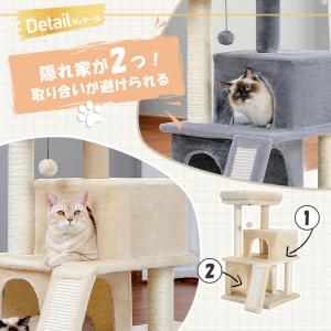送料無料 キャットタワー 据え置き型 小型 猫...の詳細画像5