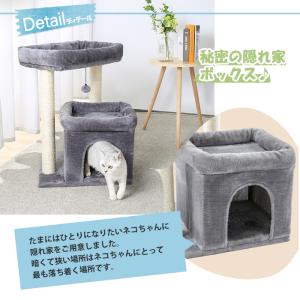 送料無料 キャットタワー 据え置き型 小型 猫...の詳細画像3