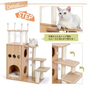 安価 キャットタワー 猫 オシャレタワー キャットタワー キャットお花 海外ペット ペット用品 Www Modoslow Com Ar