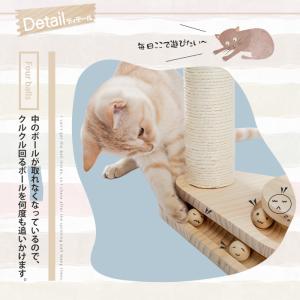 送料無料 キャットタワー 猫おもちゃ 木製 爪...の詳細画像3