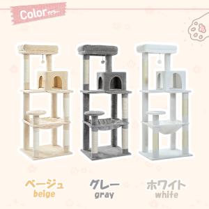 【9/11日以降発送】キャットタワー 猫タワー...の詳細画像4
