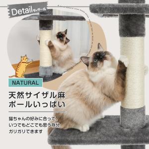 【3/27以降発送】キャットタワー 突っ張り ...の詳細画像3