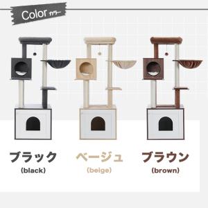送料無料 キャットタワー トイレ 猫タワー 多...の詳細画像2