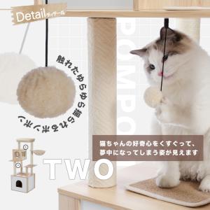送料無料 キャットタワー トイレ 猫タワー 多...の詳細画像5