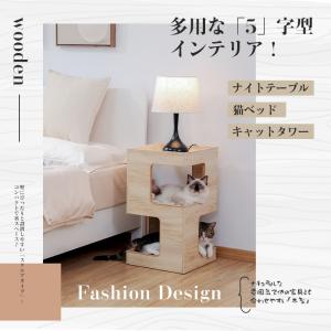 キャットタワー 木製 猫タワー 木目調 猫ベッ...の詳細画像2