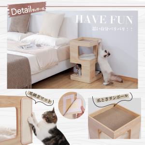 キャットタワー 木製 猫タワー 木目調 猫ベッ...の詳細画像5
