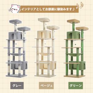 送料無料 キャットタワー 大型猫用 コンパクト...の詳細画像2
