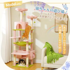 キャットタワー 猫タワー 大型 ハンモック 据...の詳細画像1
