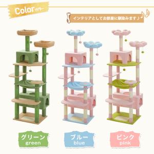 キャットタワー 猫タワー 大型 ハンモック 据...の詳細画像3
