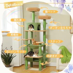 キャットタワー 猫タワー 大型 ハンモック 据...の詳細画像4