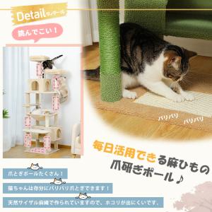 キャットタワー 猫タワー 大型 ハンモック 据...の詳細画像5