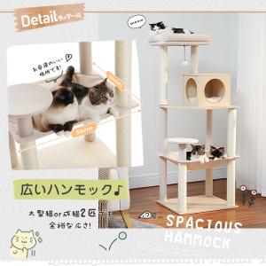 送料無料 キャットタワー スリム 木製 大型猫...の詳細画像4
