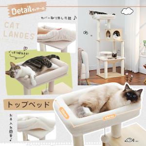 送料無料 キャットタワー スリム 木製 大型猫...の詳細画像5