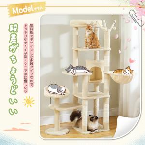 送料無料 キャットタワー サボテン スリム 多...の詳細画像2