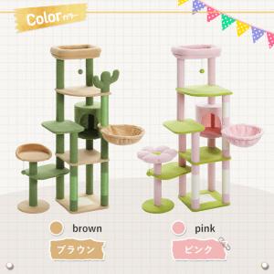 送料無料 キャットタワー サボテン スリム 多...の詳細画像3