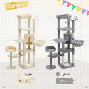 送料無料 キャットタワー サボテン スリム 多...の詳細画像4