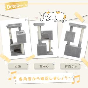 送料無料 キャットタワー コンパクト 据え置き...の詳細画像2