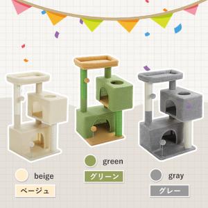 送料無料 キャットタワー コンパクト 据え置き...の詳細画像3