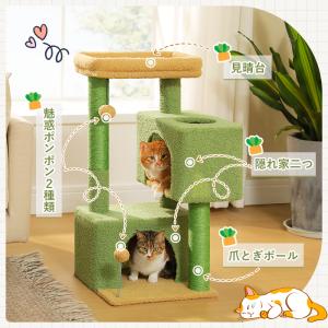 送料無料 キャットタワー コンパクト 据え置き...の詳細画像4