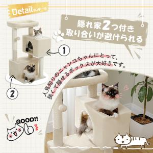 送料無料 キャットタワー コンパクト 据え置き...の詳細画像5